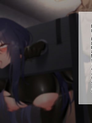 [メタモルフォーゼ (もみひげ)] 裏カジノ 潜入捜査官の失態_147