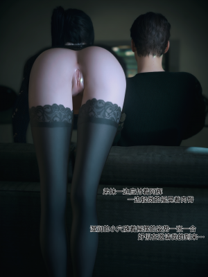 [Vchan] 你的女友正在出轨中 03（无水印、无码）_03_062