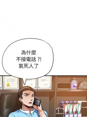 瑜珈初體驗 64-65話[完結]_65_09