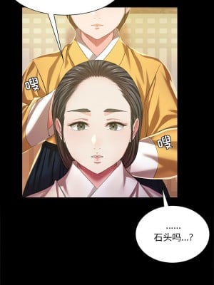 小姐 19-20話_19_11