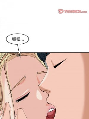 危險的請託 16-17話_17_09