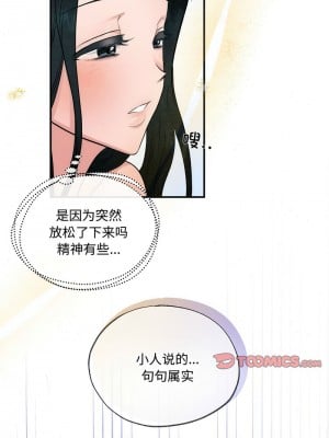 狂眼 11-12話_11_05