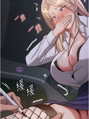 搶女友速成班 42-43話_43_08