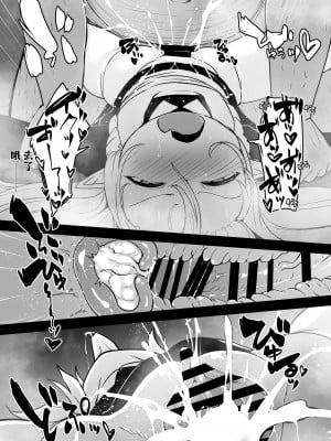 [寿司屋 (春々春兎)] 魔族の双子はメイドでメスガキ｜魔族雙胞胎是女僕也是雌小鬼 [中文] [Kemomo]_線條修正_035