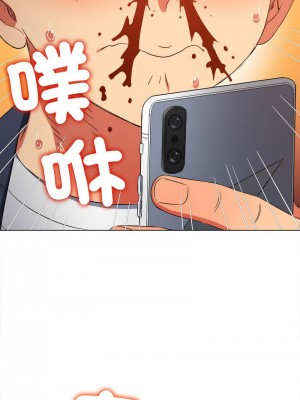 惡女勾勾纏 202-203話_203_08