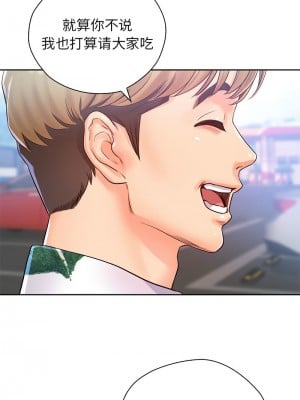 情定大阪 32-33話_32_02