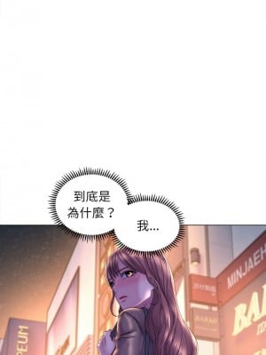 雙面人 13-14話_13_07