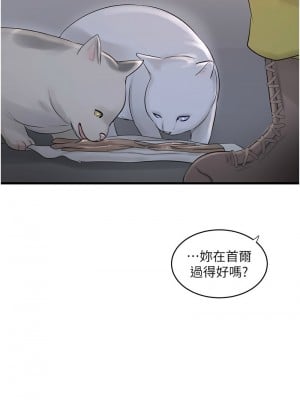 水電工日誌 41-42話_42_03