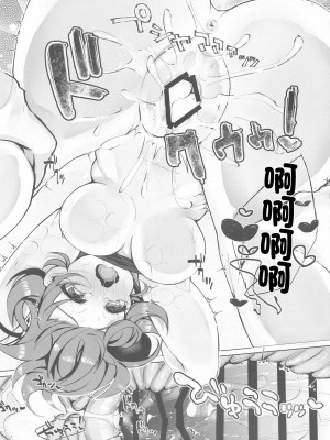 (こみトレ37) [鉄紺クライシス (えたみ)] ひえぽかぬるぬる大作戦!! (ぷよぷよ) [中国翻訳]_14