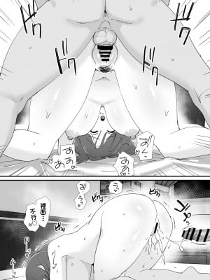 [オクタ工房 (オクタ)] 憧れの友ママとマッチングした件 [中国翻訳]_jpeg_046