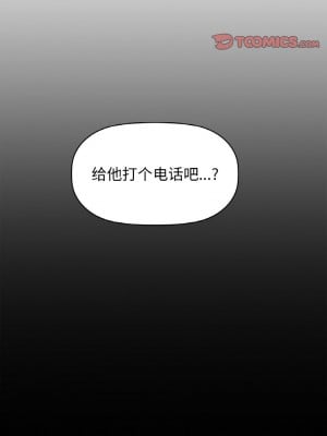 咖啡因 9-10話_10_08