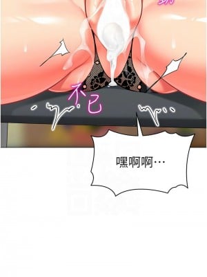 幼兒園老師們 42-43話_43_09