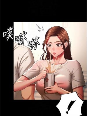你老婆我收下了 32-33話_32_09
