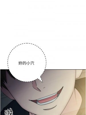 邊緣人的復仇 27-28話_27_03