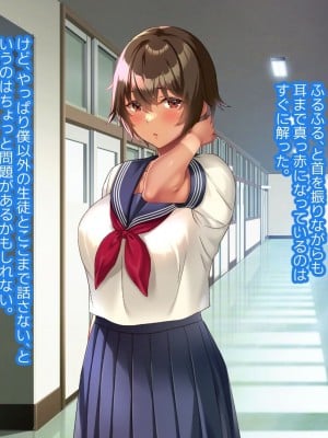[YumYumPlanet (しばゆき)] コワれたタカラモノ_032