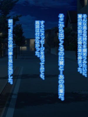 [YumYumPlanet (しばゆき)] コワれたタカラモノ_127