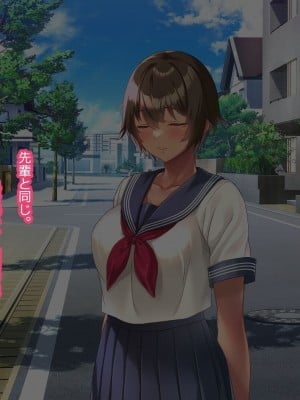 [YumYumPlanet (しばゆき)] コワれたタカラモノ_180