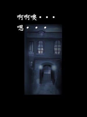 [女人化研究所 (milda7)] 特警第五小隊・強制女装ラビリンス[中国翻訳]_37