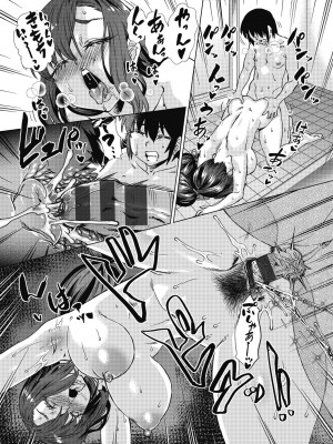 [あべもりおか] 魔淫籠催眠_029