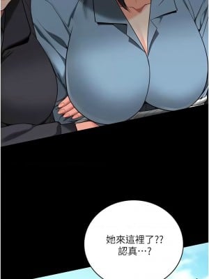 監獄女囚 57-58話_58_16