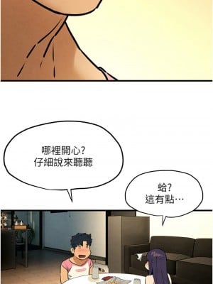慾海交鋒 30-31話_31_01