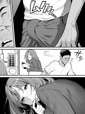 [あめのまち (すわっぷきのこ)] 魂入れ替わり現象 -case1 深見詩織の場合- [着火个人汉化]_25