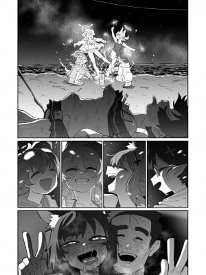 [朝比奈吉利] セリカの奇妙なアルバイト (ブルーアーカイブ)｜茜香的奇妙打工 [中国語]_16