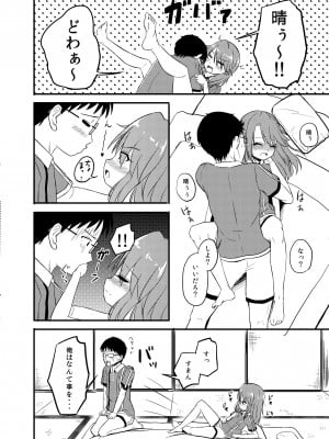 [にしえりあ (性悪)] ももか汁ありす汁 桃華&ありす総集編2 (アイドルマスター シンデレラガールズ) [DL版]_014