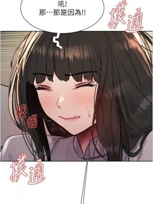 色輪眼 第二季 23-24話_23_14