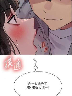 色輪眼 第二季 23-24話_24_04