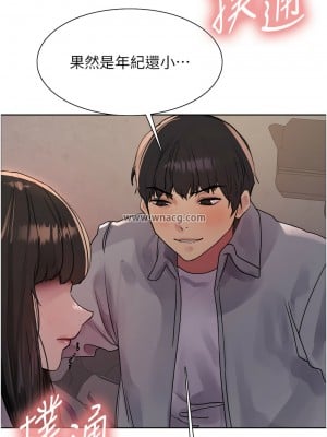 色輪眼 第二季 23-24話_24_07