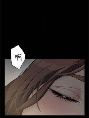 豪色復仇 14-15話_14_11