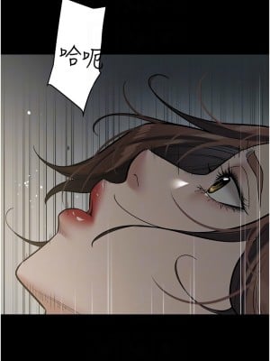 豪色復仇 14-15話_14_12