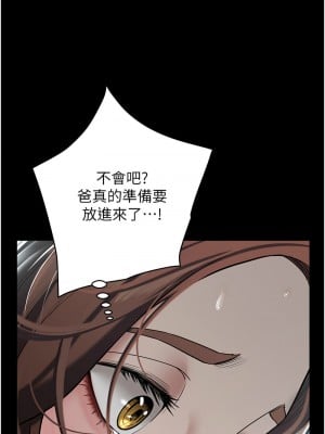 豪色復仇 14-15話_15_03