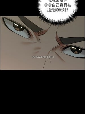 豪色復仇 14-15話_15_07