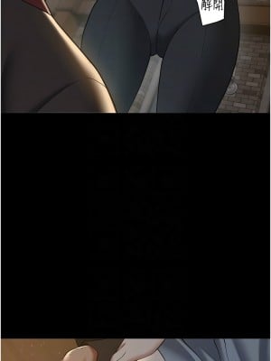 豪色復仇 14-15話_15_11