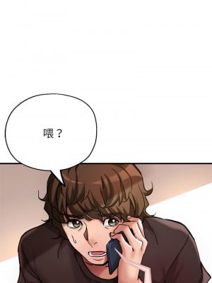 寄生親家 1-4話_03_01