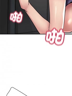 寄生親家 1-4話_04_11