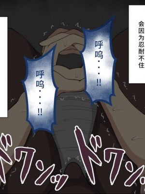 [ネトラレの民] 『彼女は狙われている』系列个人整合④ [GPT机翻]_171