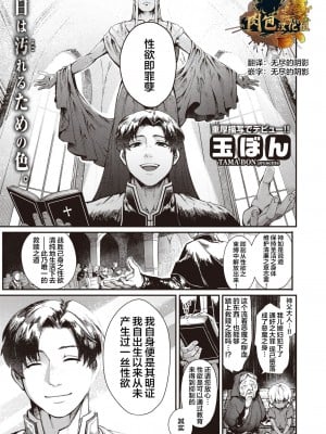 [玉ぼん] だだもれっ!_155