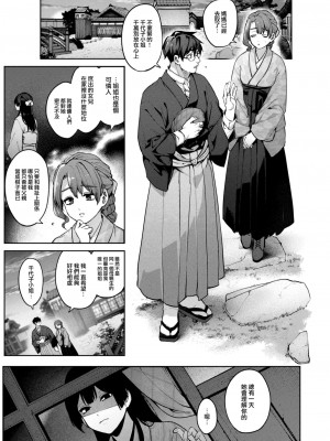 [玉ぼん] だだもれっ!_220