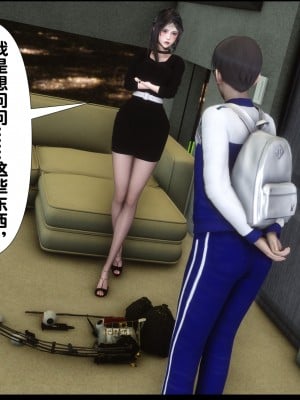 [Ann] 淫欲全家桶 09（无水印、无码、完整版）_09_043
