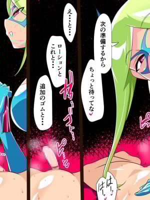 [ワラビモチー] お姉さんヴィランにいっぱい絞られるヒーローくん バットガール編 [無修正]_18