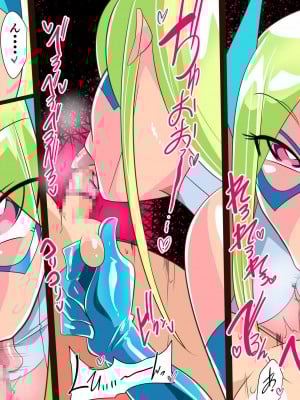 [ワラビモチー] お姉さんヴィランにいっぱい絞られるヒーローくん バットガール編 [無修正]_20