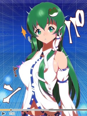 [催眠すし屋 (ひぷの寿司)] ハメ撮り☆ひぷの (東方Project) [心海汉化组]_07_007