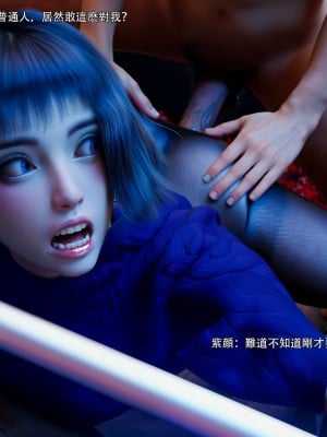 [ryota tanaka] 逆轉 56_0077