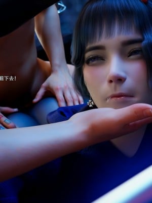 [ryota tanaka] 逆轉 56_0088