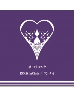 [ROCK`inChair (ジンナイ)] 催・アトランタ (艦隊これくしょん -艦これ-) [DL版]_22