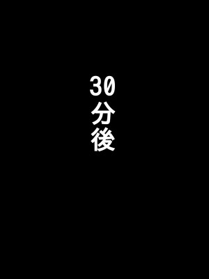 (同人誌) [Hermit] ママ友と旅行へ行った母は…_11-1