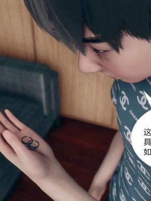 [ikuu] 为了解救被控制的妈妈我将她变成了我的性奴 1-9（完结）（无水印、无码）_2_034